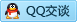 QQ在线咨询8302250
